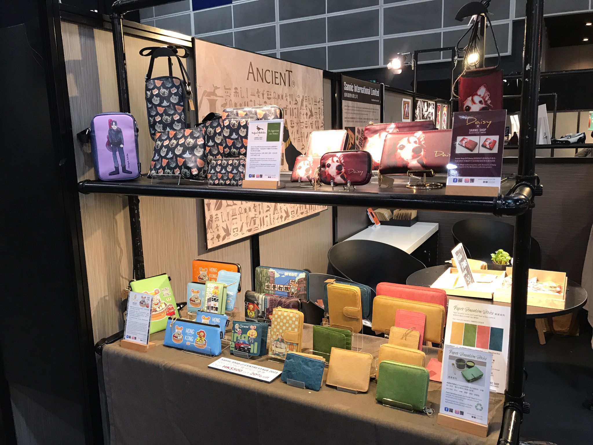 Sannic accessories collections displayed at CENTRESTAGE