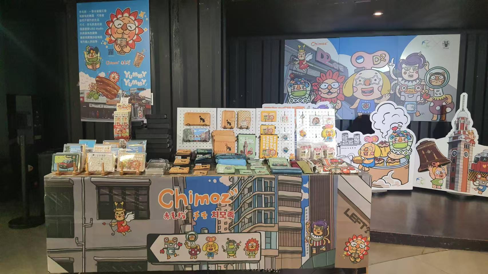 Complete Chimoz market stand at D2 Place in Hong Kong