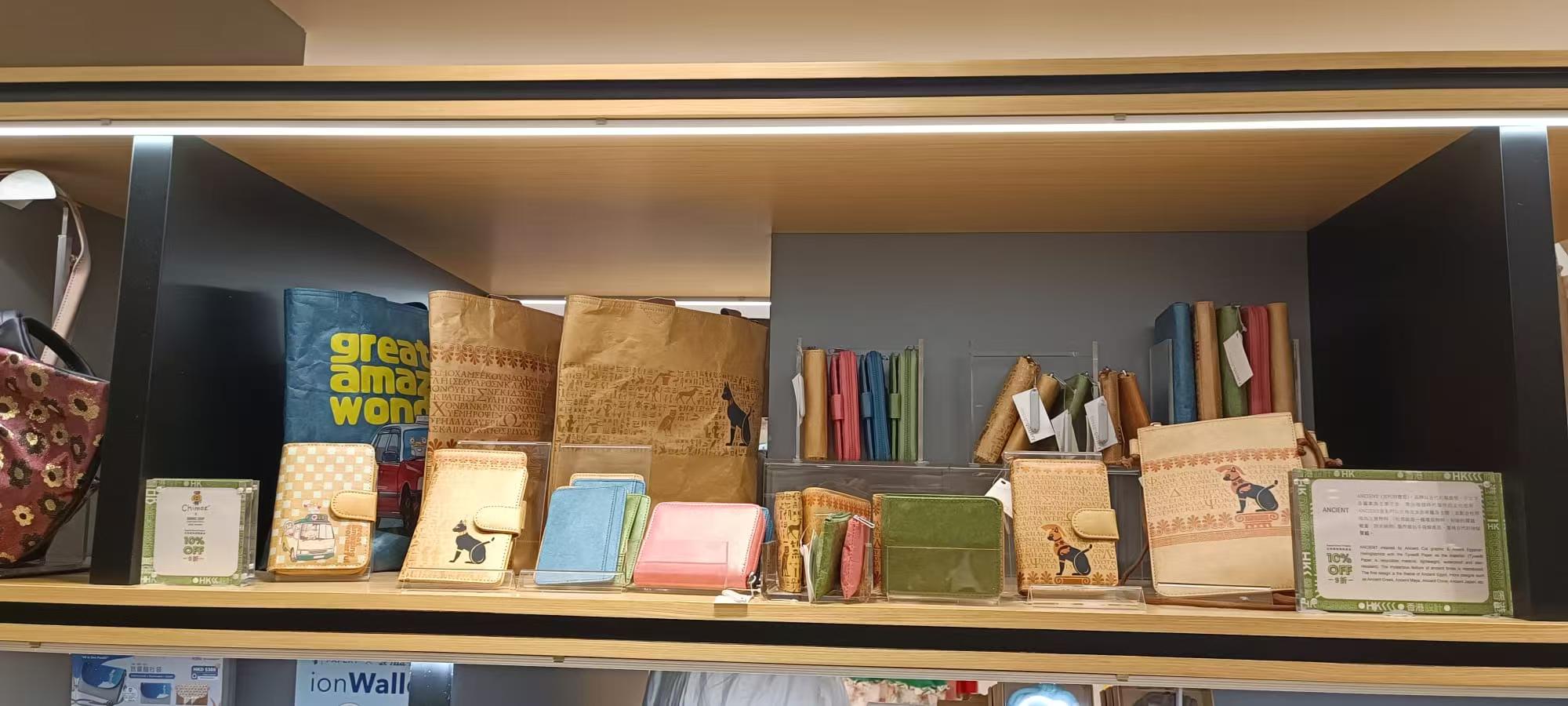 Sannic products displayed at the HKTDC Design Gallery
